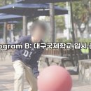 게이트에듀 이미지