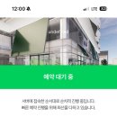 인쌩맥주오산궐동점