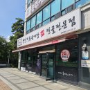 로아노크로 | 원주 24시간 음식점 원주 육개장 맛집 (육대장)