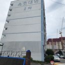 (주)부공연속초공인중개사사무소 이미지