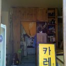 연남동카레 이미지