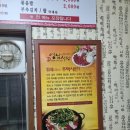 원조영남곱창전골 | [대구/퀸스로드] 깊은 육수의 소곱창전골 맛집 원조 영남식당