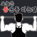 피트니스안 이미지