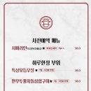 킨슈 이미지