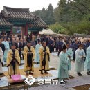 음성 도통사 추향제 거행 이미지