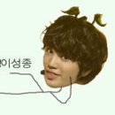 숑