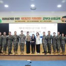 육군군수사령부 이미지