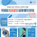 마실옥션