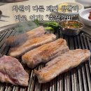 선릉게스트하우스해날 | 선릉역 맛집 순정갈비ㅣ서울 3대 돼지갈비 솔직후기