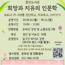 통진도서관 이미지