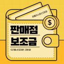 우리동네휴대폰 이미지