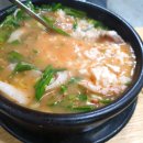 일미돼지국밥 이미지