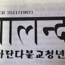 광성사 이미지