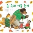 사이좋은친구들 이미지