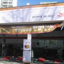 스피드메이트 용인언남점 이미지