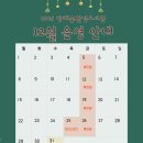 방배숲환경도서관 이미지