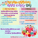 합덕집 - 안양시 만안구 | 합덕집