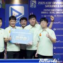 당구 마스터 이미지