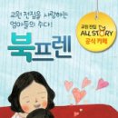 효도전집 이미지