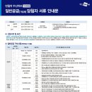 반월역 이미지