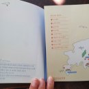 물미 농장 이미지