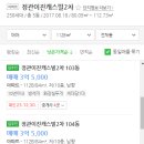 삼성법원경매공인중개사사무소 이미지
