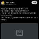 국힘은 진짜 돌아올수없는 강을 건너고 있네... 이미지