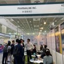 파마라인(주) 이미지