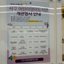 평리5동행정복지센터 이미지