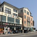 동해시-53 | 동해 묵호 맛집 비비소 한우육회짬뽕국밥 평일 오픈런 후기