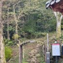 태평어린이공원 | 백암산 내장산 연계산행 안내산악회 이용한 단풍산행 후기