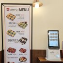 오토김밥 가산디지털점