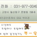 신도시주유소 이미지