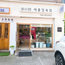 애플정육점 - 유성구 문지로299번길 12 | 애플정육점