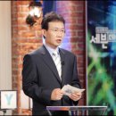 웅담건강원