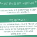 더봄구강악안면외과치과의원 이미지