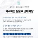 희망깔끄미청소 이미지