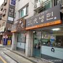 삼대냉면휘경점