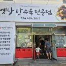 상모로-11 이미지