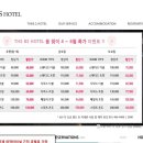 더 비에스호텔(THE BS HOTEL) 네이버블로그