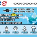 가산내차례복권 네이버블로그