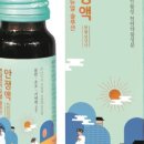 숨약국 이미지
