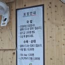 설봉순대국 | 부산 돼지국밥맛집 돼지국밥의 정점 설봉돼지국밥