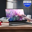 갤럭시 pc방 | 삼성 갤럭시북5 프로360 노트북으로 사무용과 대학생용 완벽한 AI 컴퓨팅 경험하기