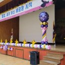 신동초등학교 이미지