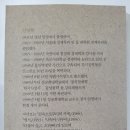 삶의 지혜를 얻는 동양고전 | 신영복 『감옥으로부터의 사색』 독서후기 옥중서간에 담긴 삶과 사유