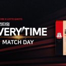 매치데이 티스토리