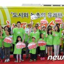 민하축산