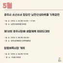 산성태권도체육관 이미지