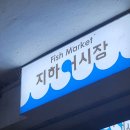 GS25강릉중앙시장점 이미지